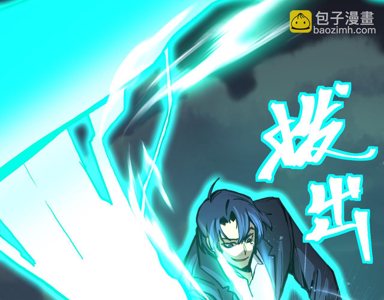 登陸未來一萬年 - 第179話 屠殺(1/4) - 3