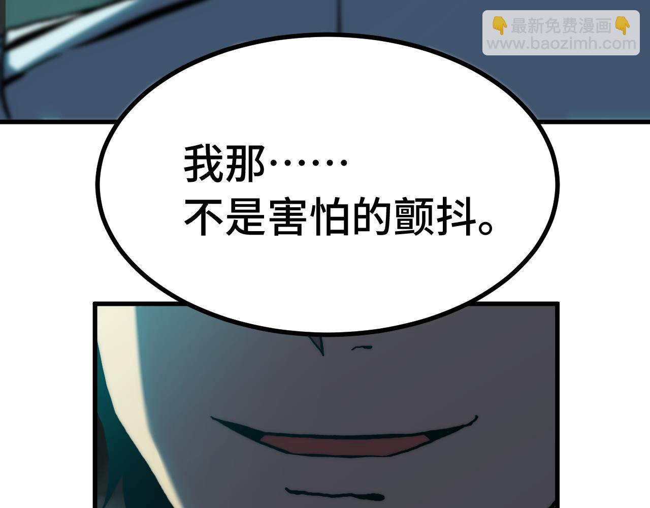 登陸未來一萬年 - 第179話 屠殺(1/4) - 8