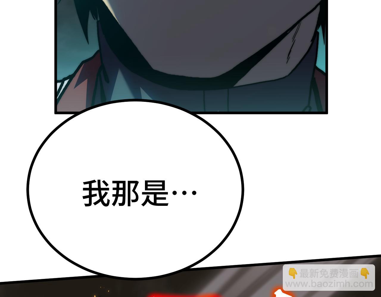 登陸未來一萬年 - 第179話 屠殺(1/4) - 1