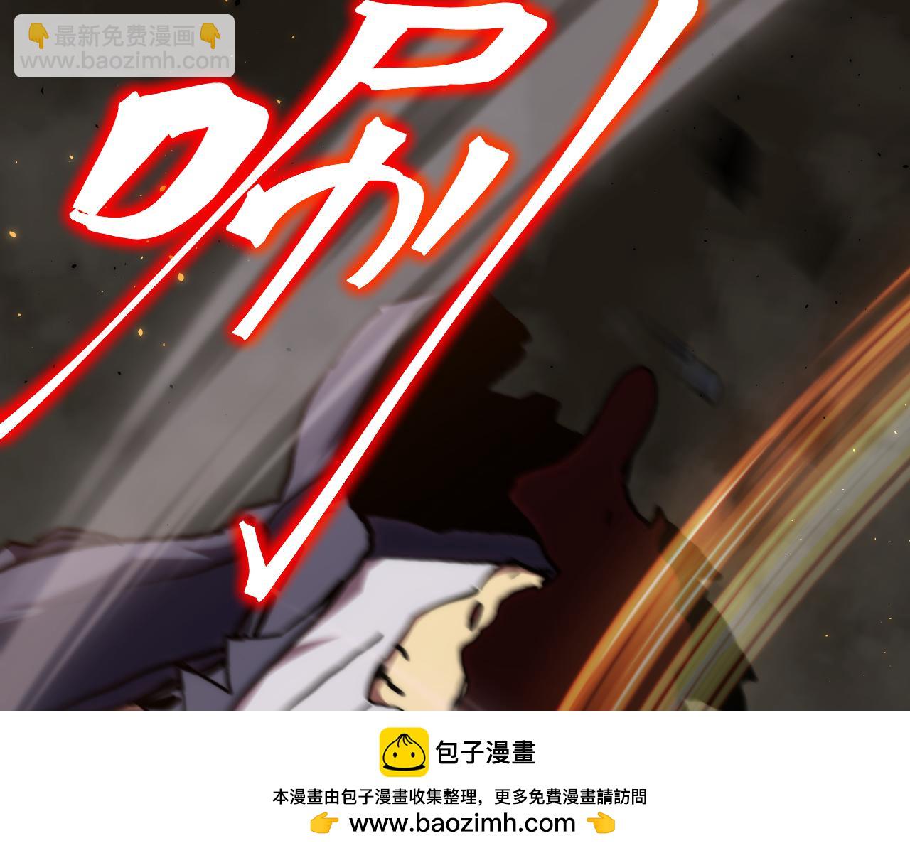 登陸未來一萬年 - 第179話 屠殺(1/4) - 2