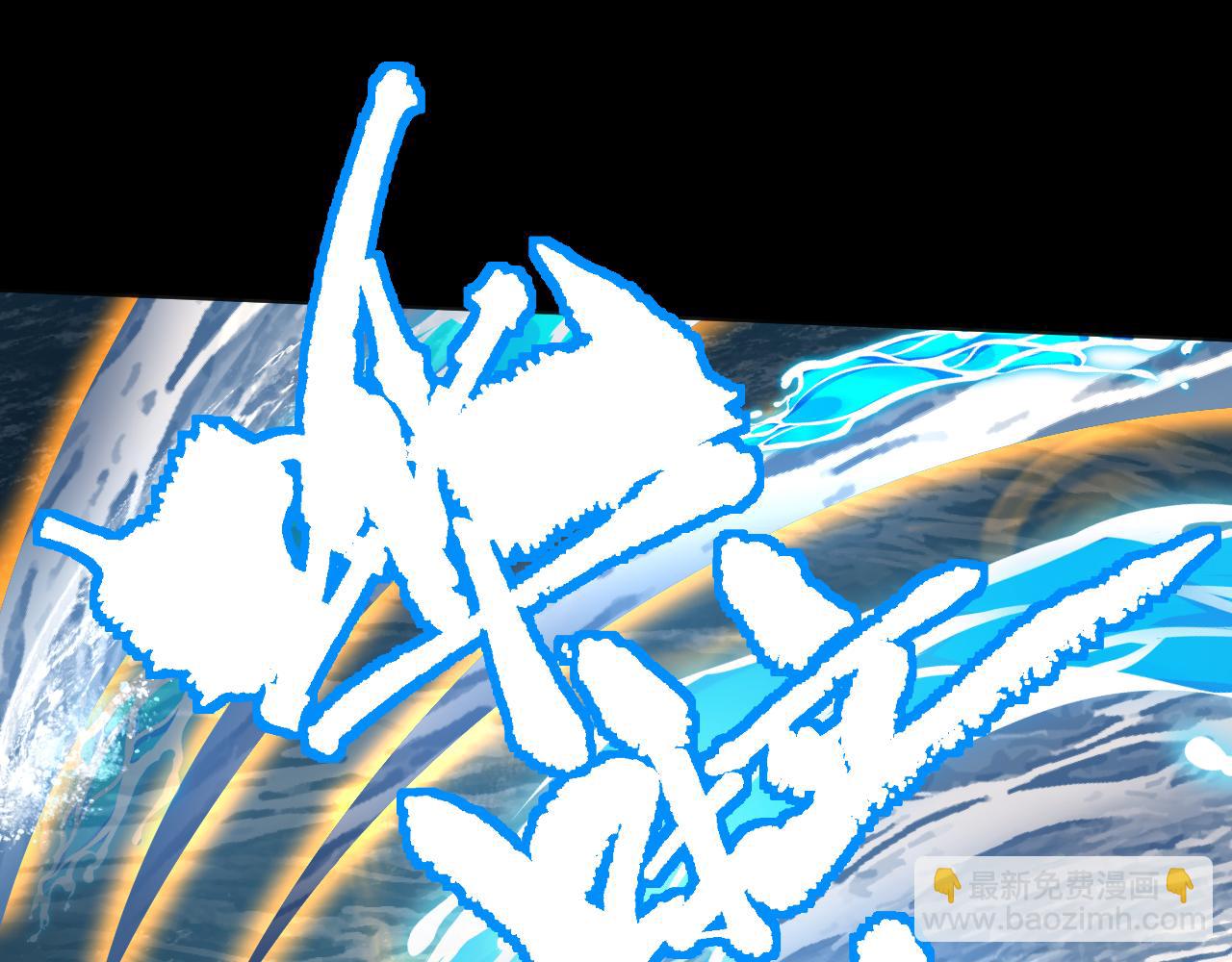 登陸未來一萬年 - 第180話 大力出奇跡(1/5) - 2