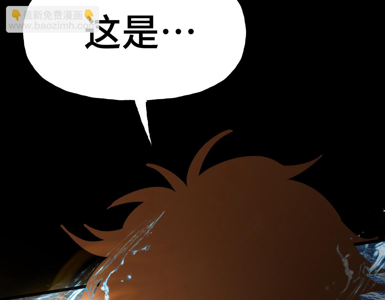 登陸未來一萬年 - 第180話 大力出奇跡(1/5) - 5