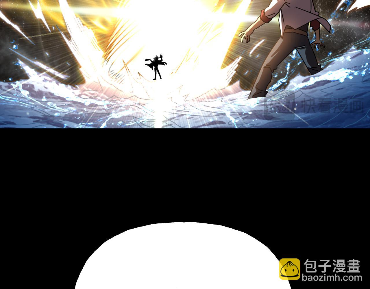 登陸未來一萬年 - 第180話 大力出奇跡(1/5) - 4