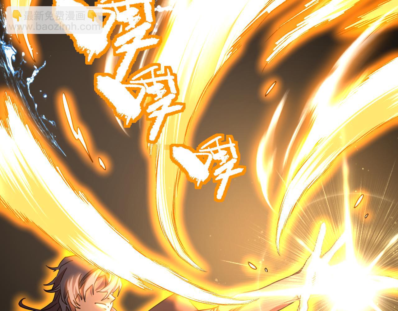 登陸未來一萬年 - 第180話 大力出奇跡(1/5) - 6