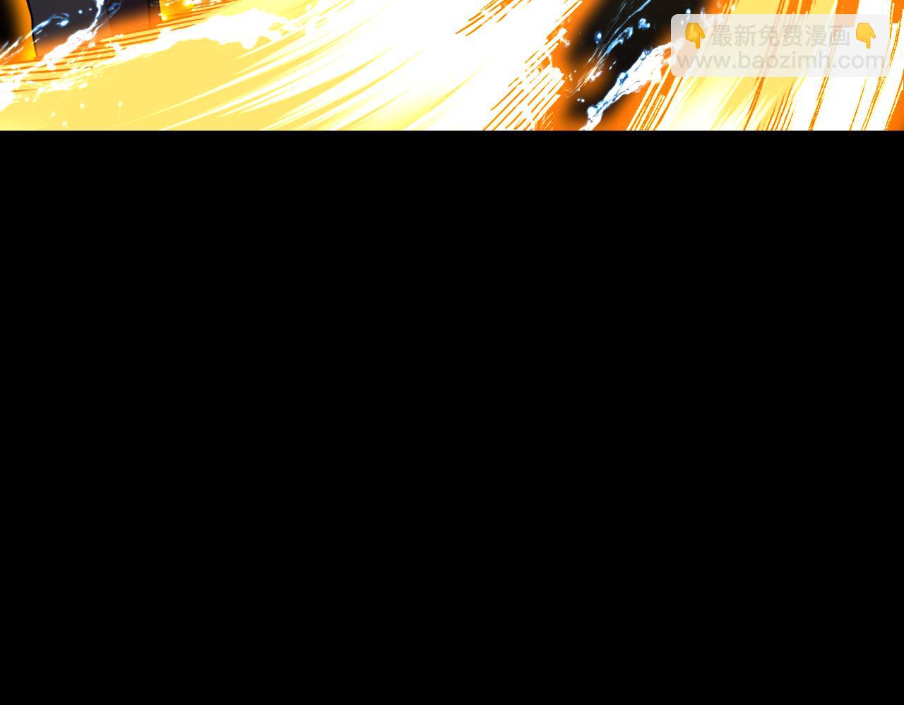 登陸未來一萬年 - 第180話 大力出奇跡(1/5) - 8