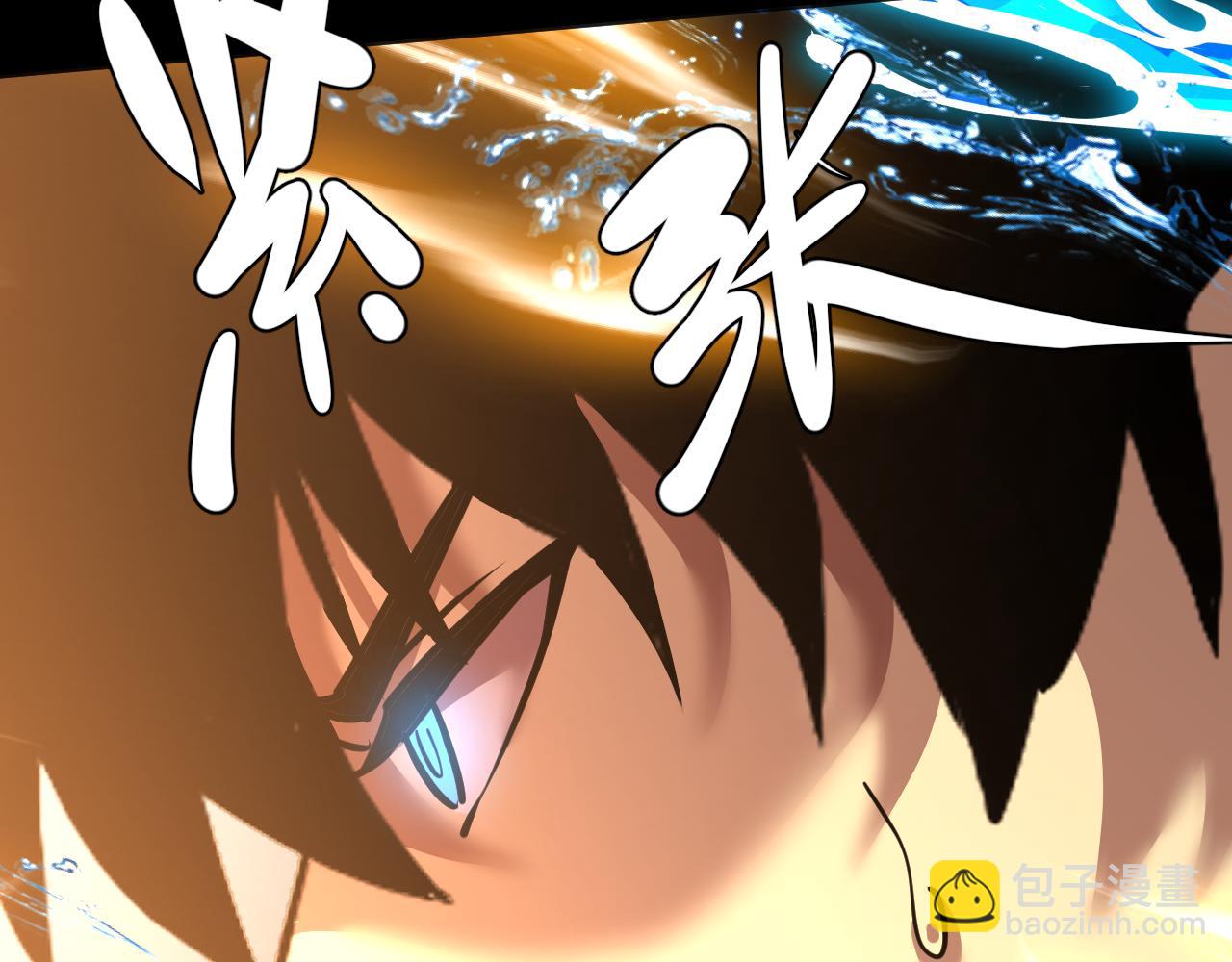 登陸未來一萬年 - 第180話 大力出奇跡(1/5) - 4