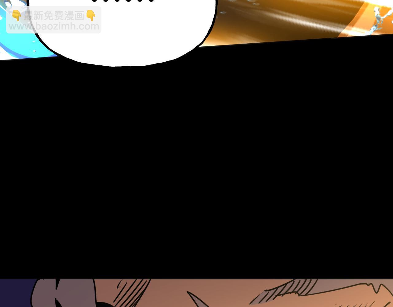 登陸未來一萬年 - 第180話 大力出奇跡(1/5) - 6