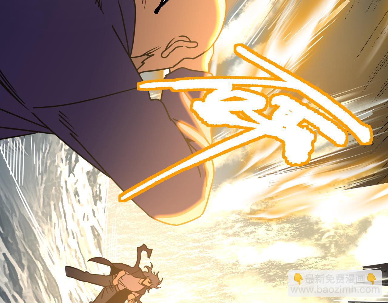 登陸未來一萬年 - 第180話 大力出奇跡(1/5) - 8