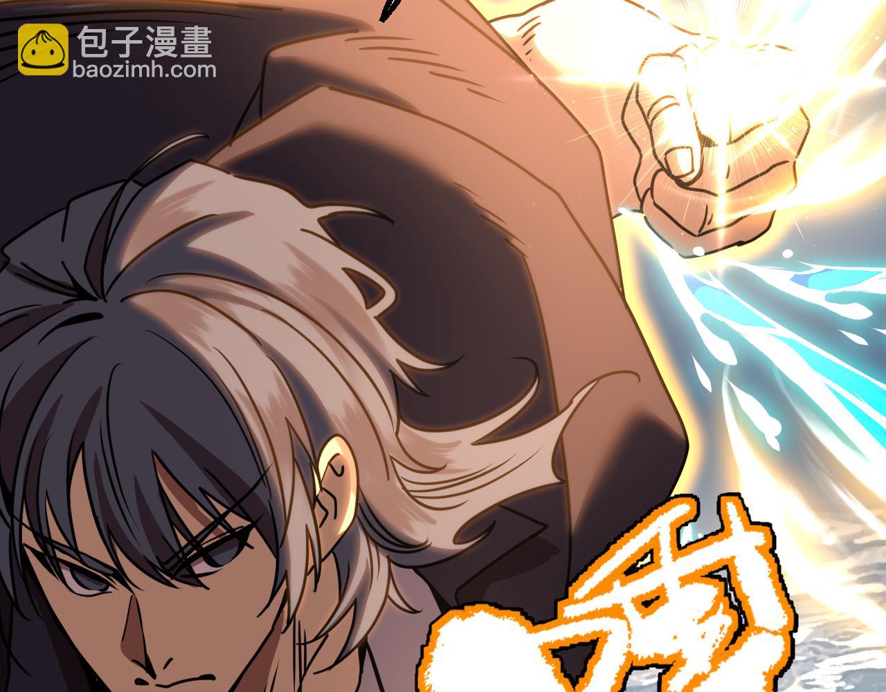 登陸未來一萬年 - 第180話 大力出奇跡(1/5) - 5