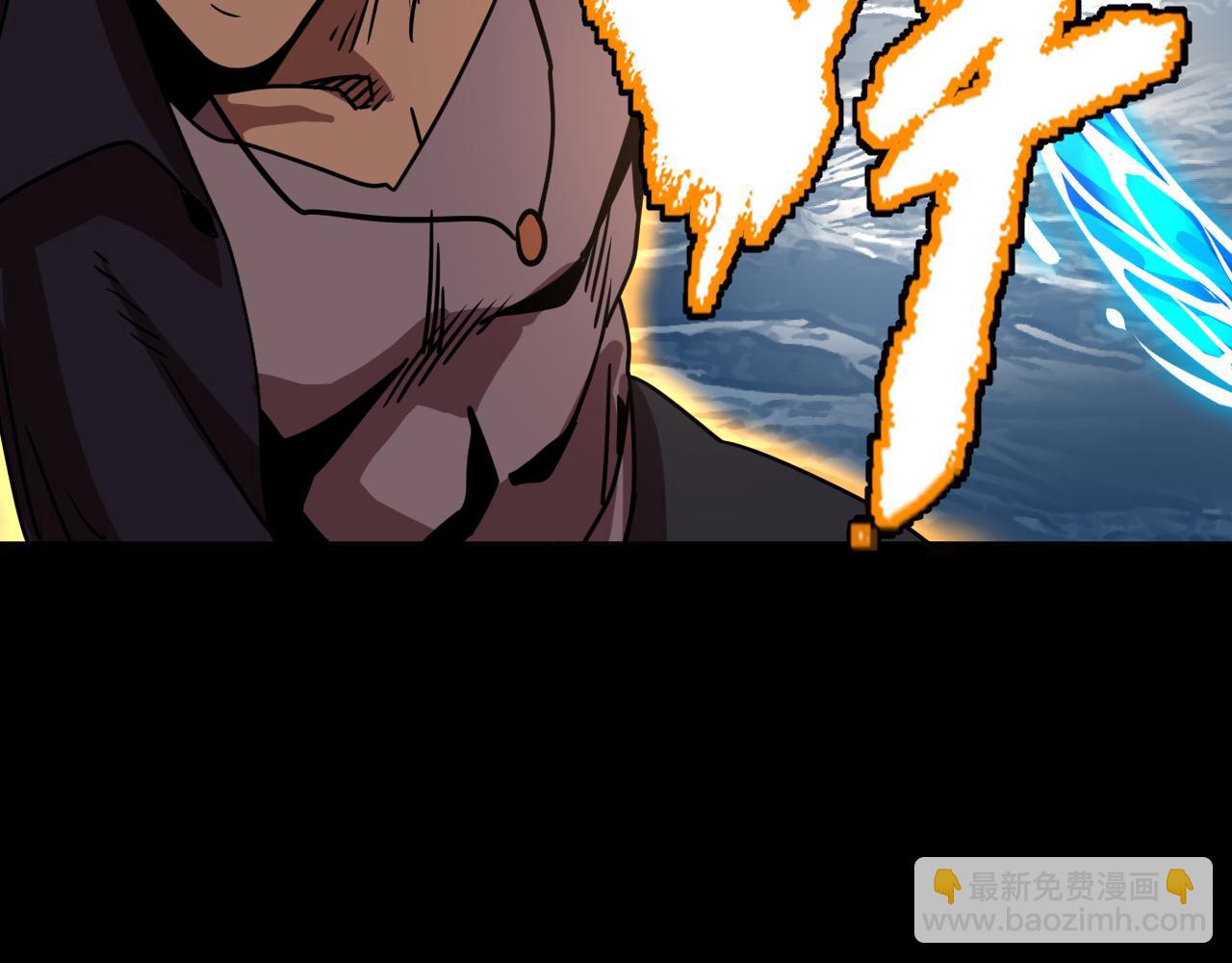 登陸未來一萬年 - 第180話 大力出奇跡(1/5) - 6