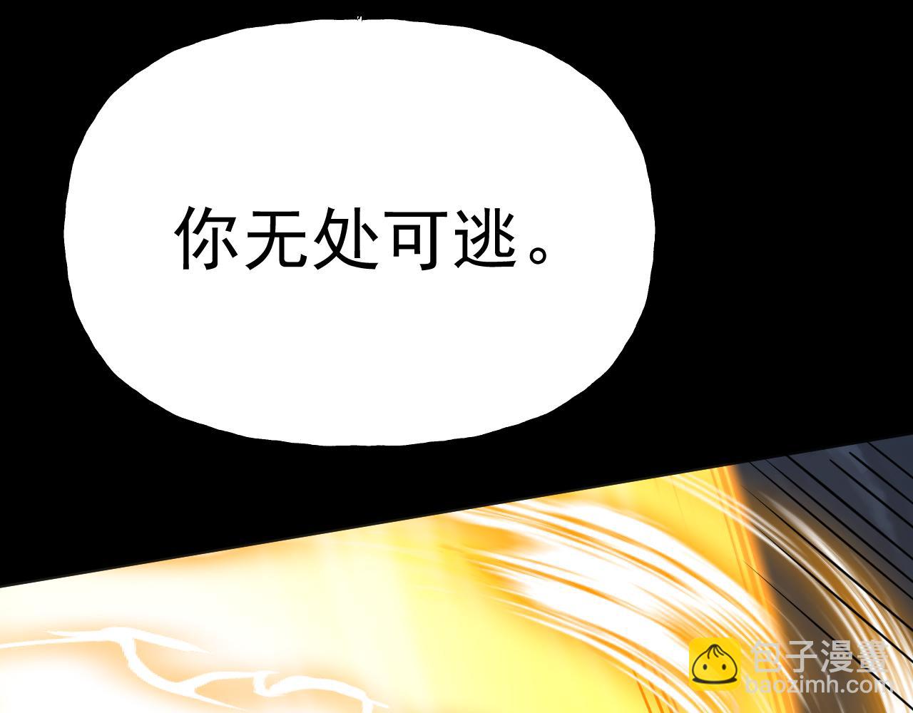 登陸未來一萬年 - 第180話 大力出奇跡(1/5) - 7