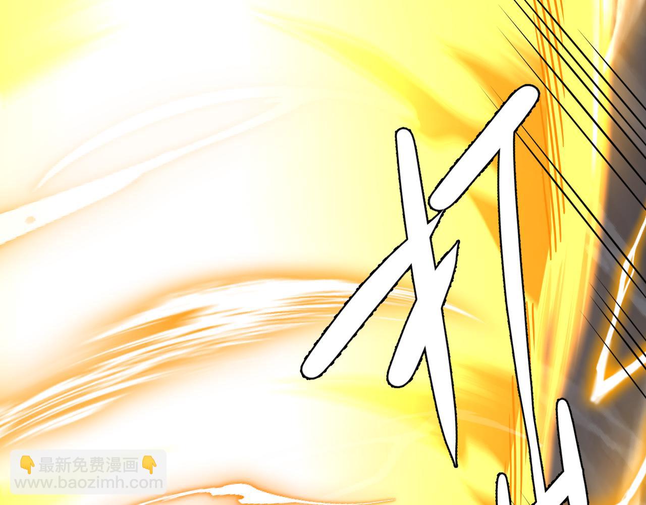 登陸未來一萬年 - 第180話 大力出奇跡(1/5) - 1