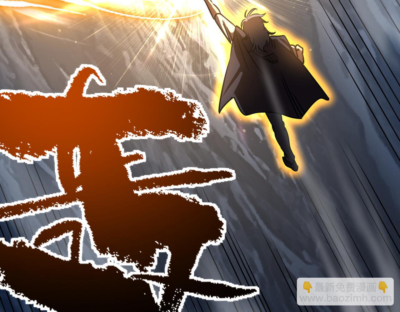 登陸未來一萬年 - 第180話 大力出奇跡(1/5) - 3