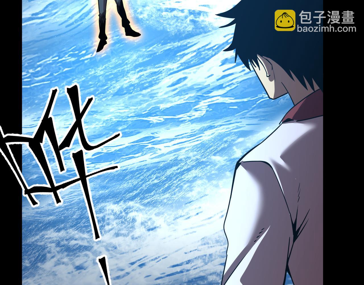 登陸未來一萬年 - 第180話 大力出奇跡(1/5) - 6