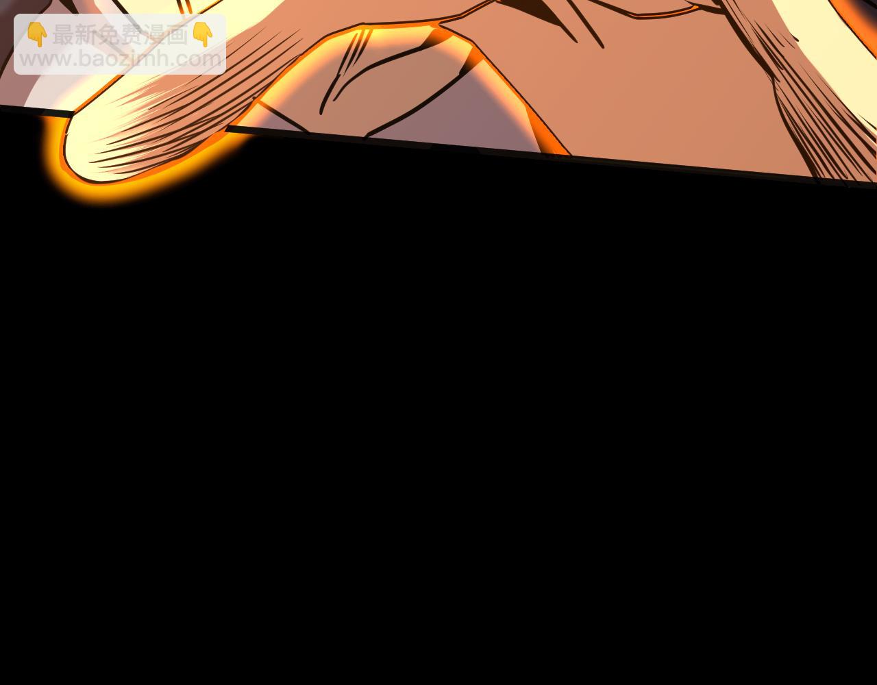 登陸未來一萬年 - 第180話 大力出奇跡(1/5) - 1