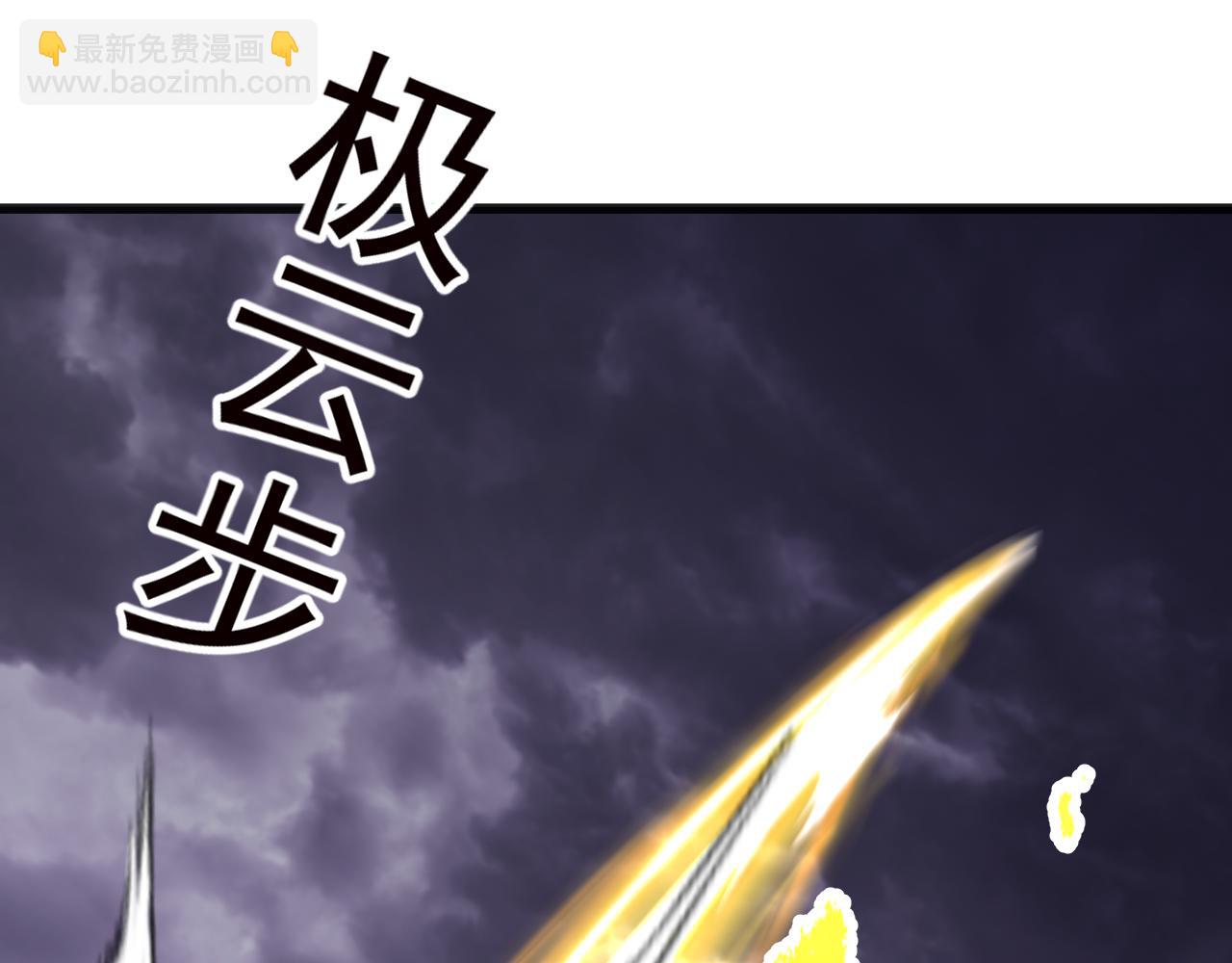 登陸未來一萬年 - 第181話 鄉下武聖(1/5) - 2