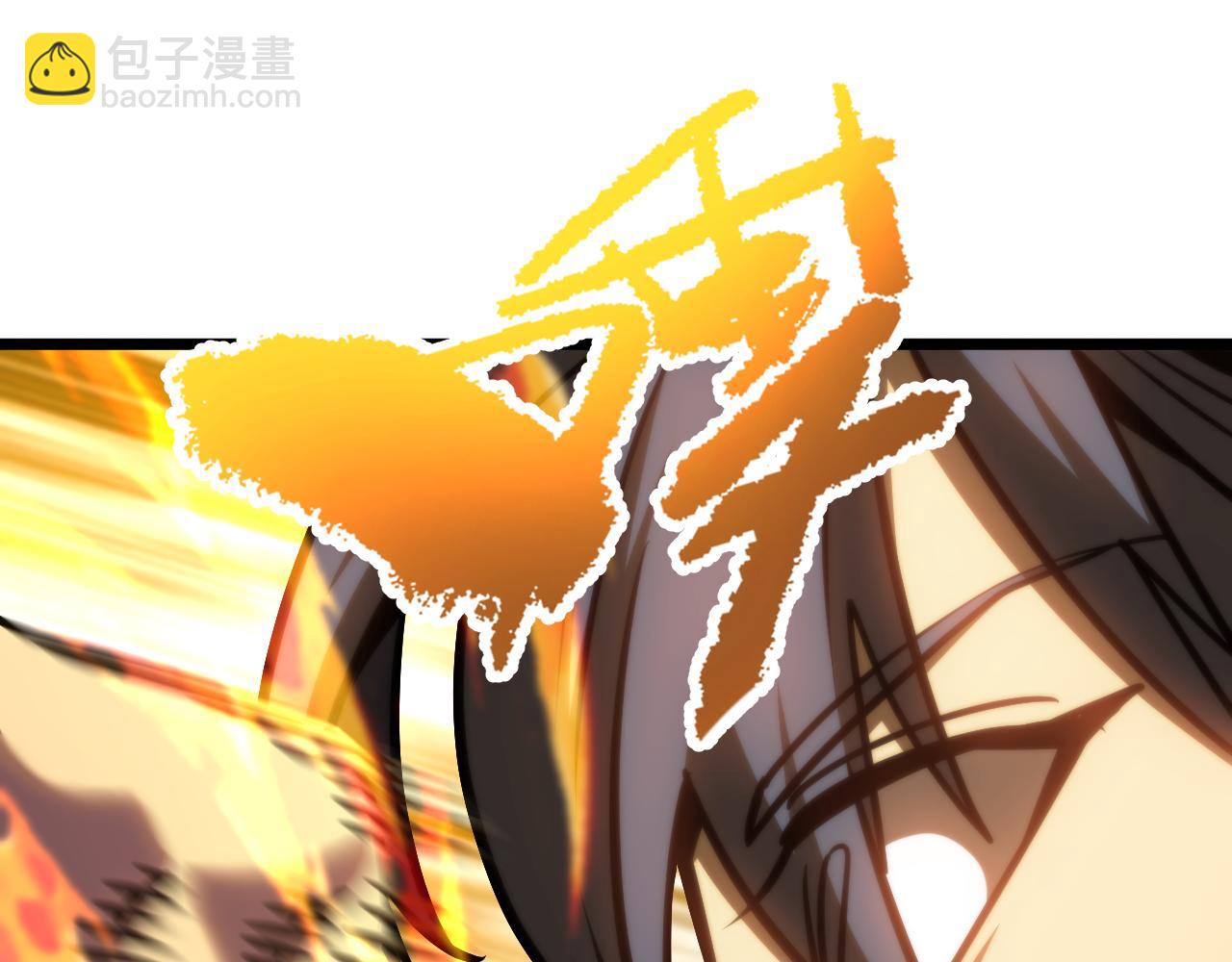 登陸未來一萬年 - 第181話 鄉下武聖(1/5) - 1