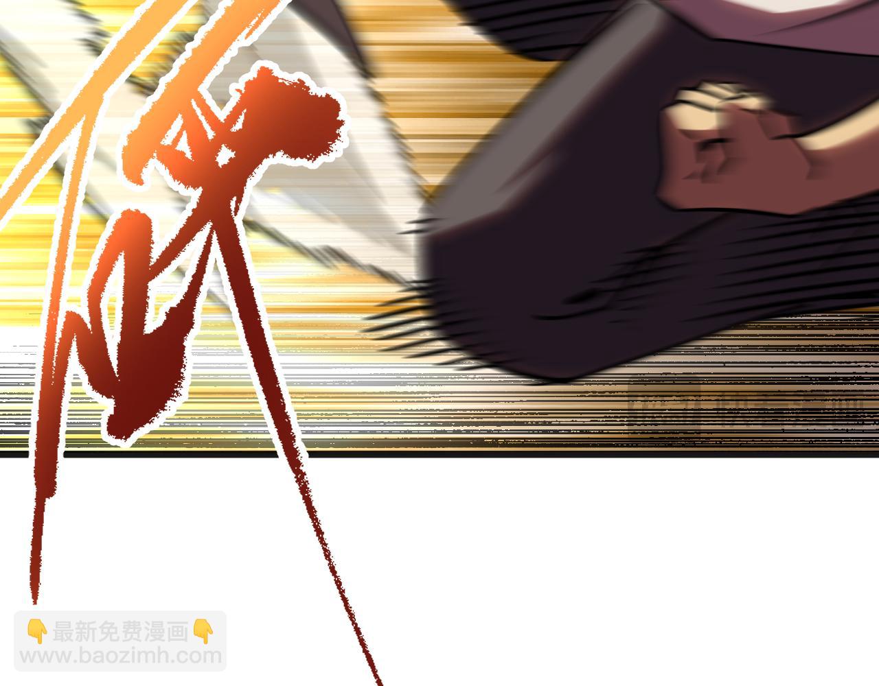 登陸未來一萬年 - 第181話 鄉下武聖(1/5) - 6