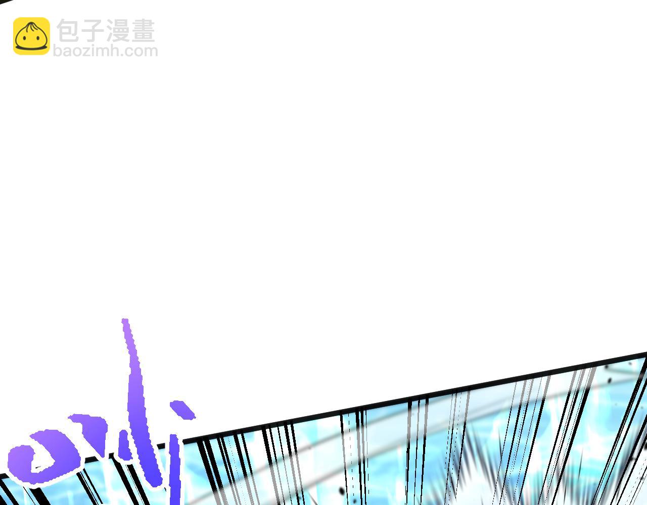 登陸未來一萬年 - 第181話 鄉下武聖(1/5) - 4