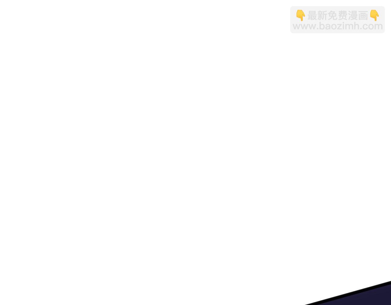 登陸未來一萬年 - 第181話 鄉下武聖(1/5) - 8