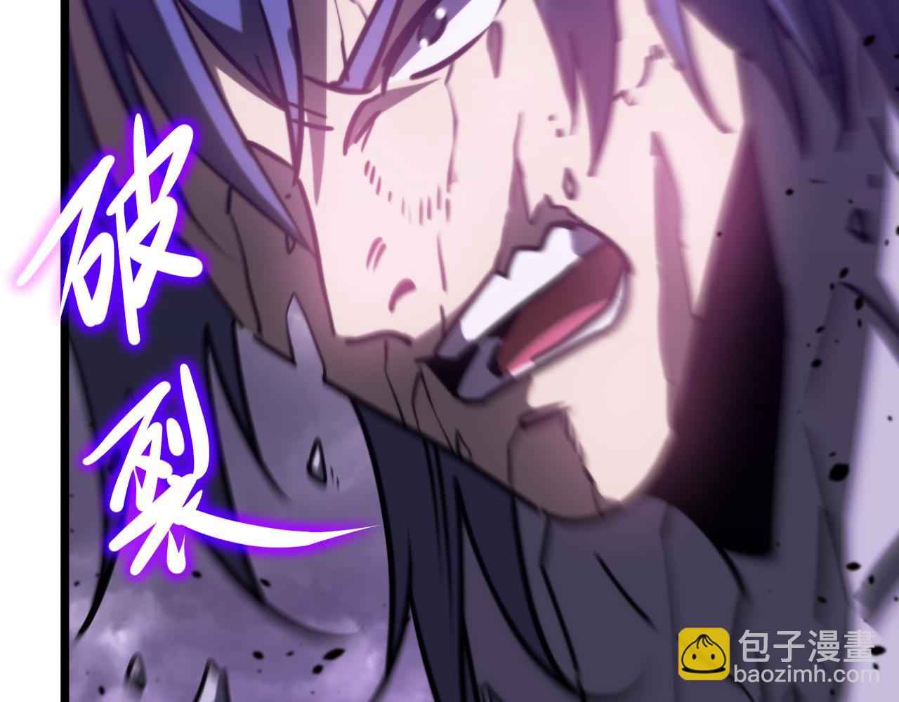 登陸未來一萬年 - 第181話 鄉下武聖(1/5) - 1