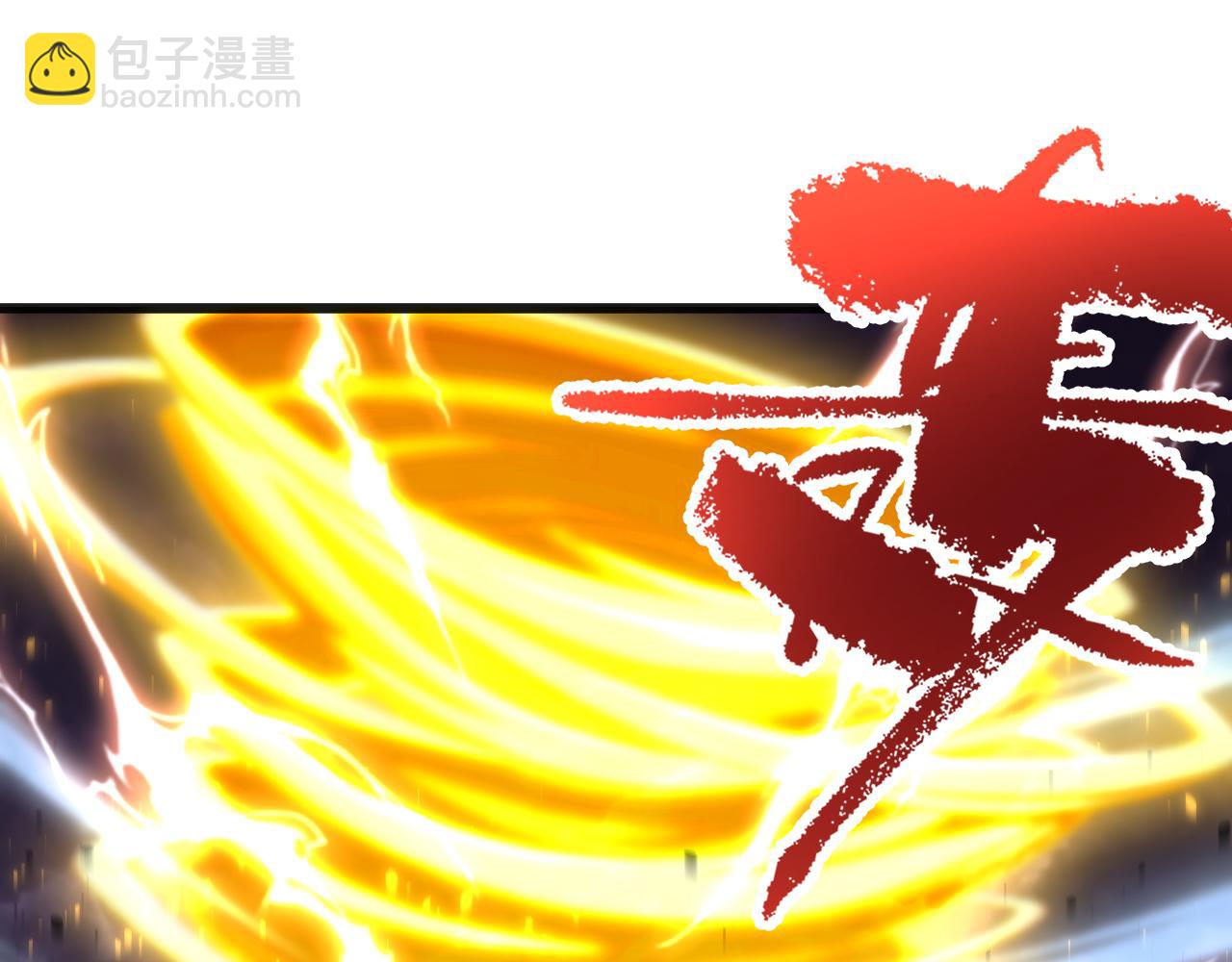 登陸未來一萬年 - 第181話 鄉下武聖(1/5) - 5