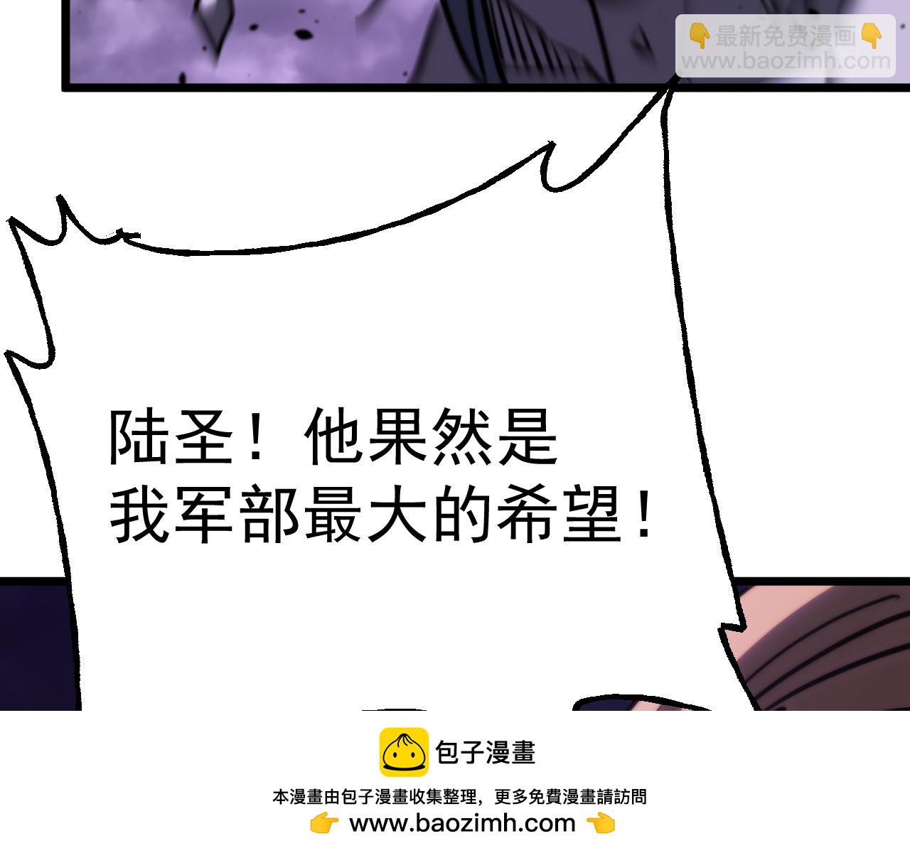登陸未來一萬年 - 第181話 鄉下武聖(1/5) - 2