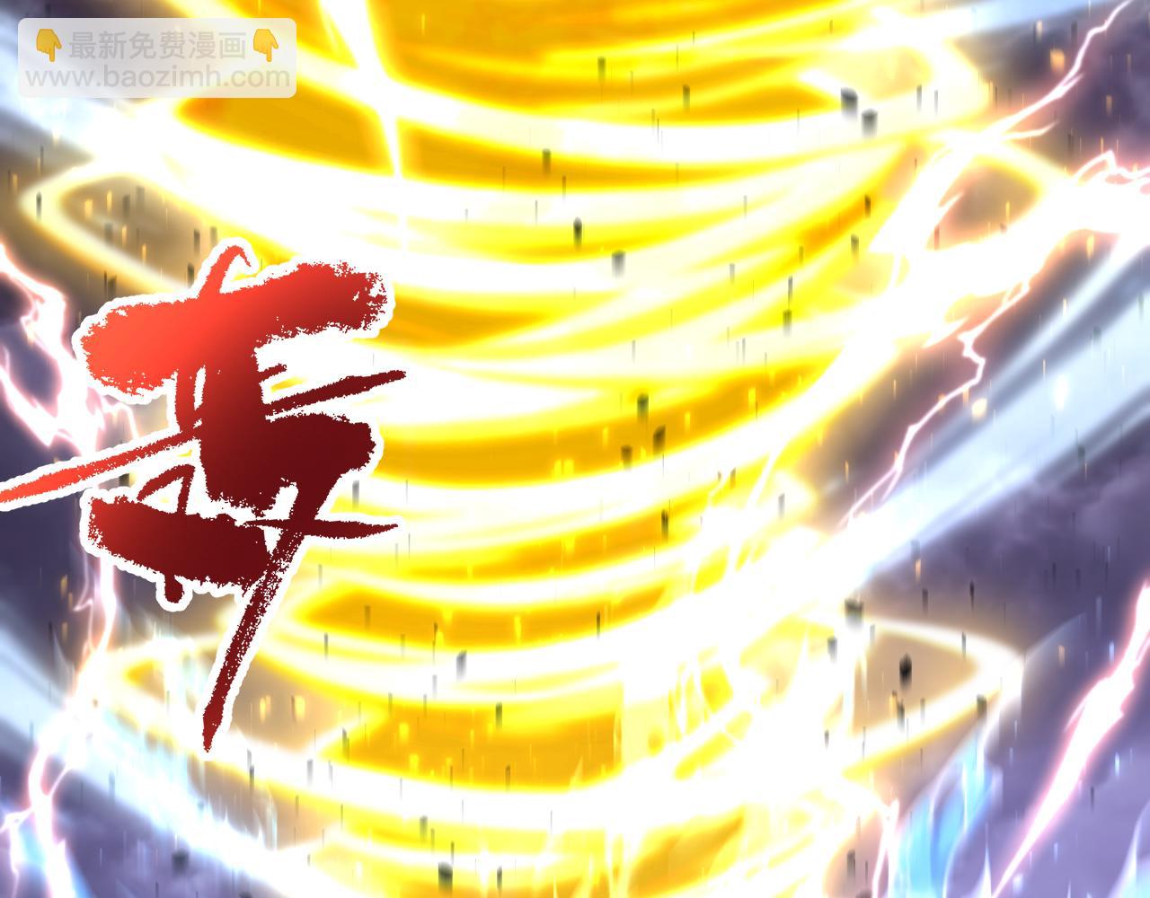 登陸未來一萬年 - 第181話 鄉下武聖(1/5) - 6