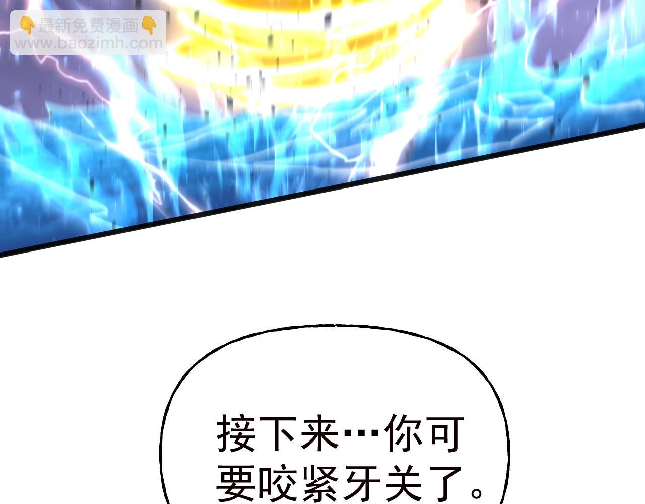 登陸未來一萬年 - 第181話 鄉下武聖(1/5) - 7