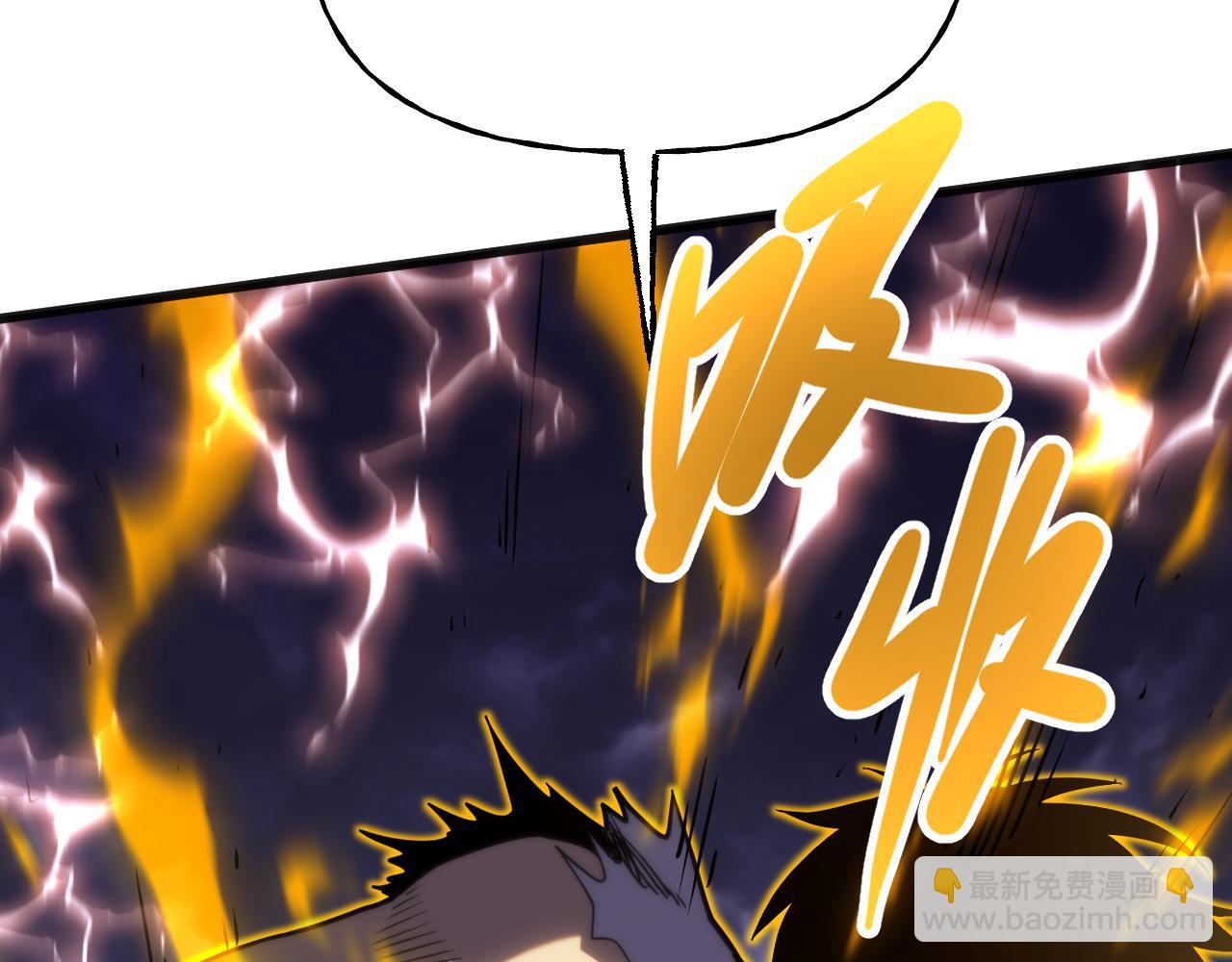 登陸未來一萬年 - 第181話 鄉下武聖(1/5) - 8