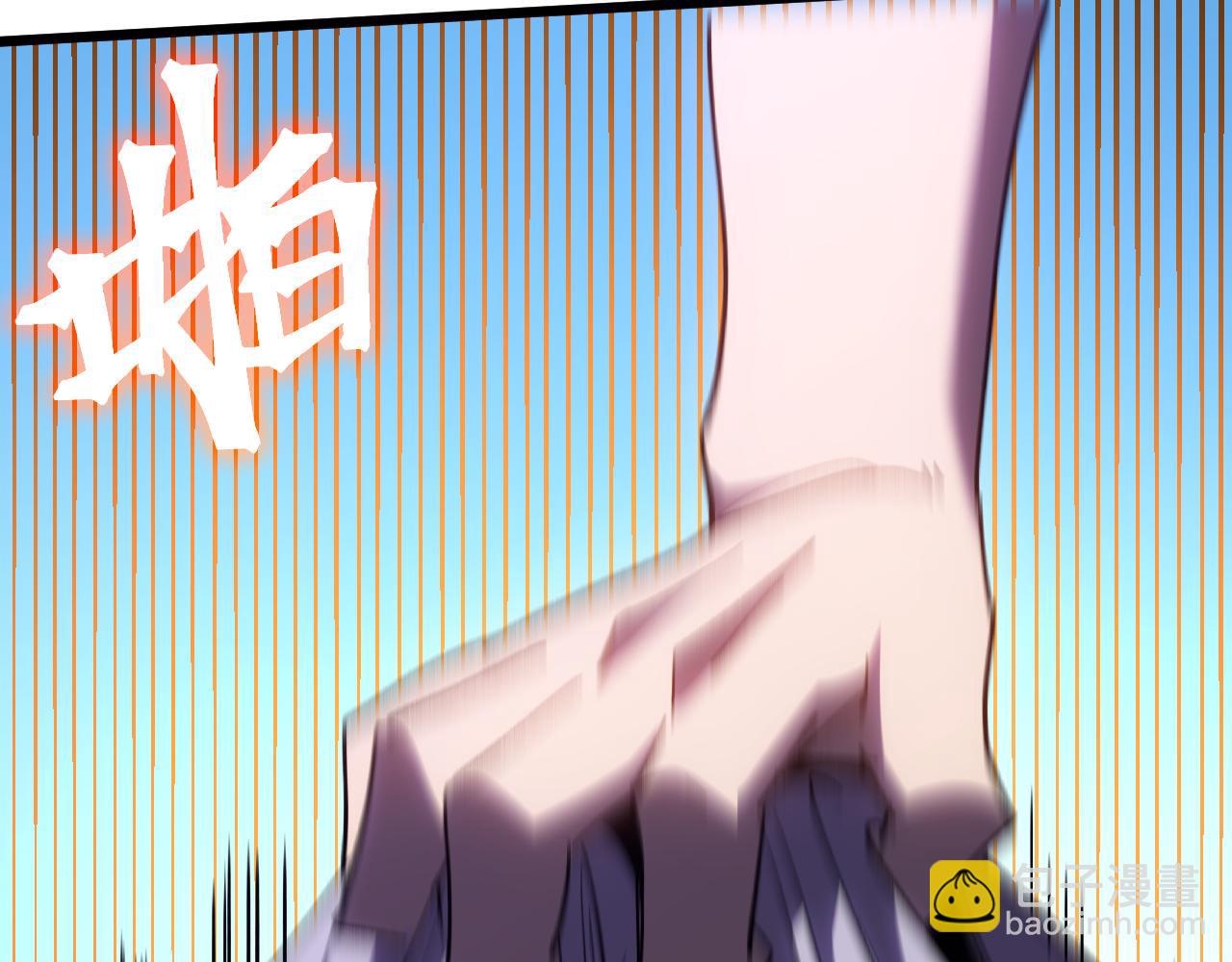 登陸未來一萬年 - 第182話 十級的力量(1/5) - 3