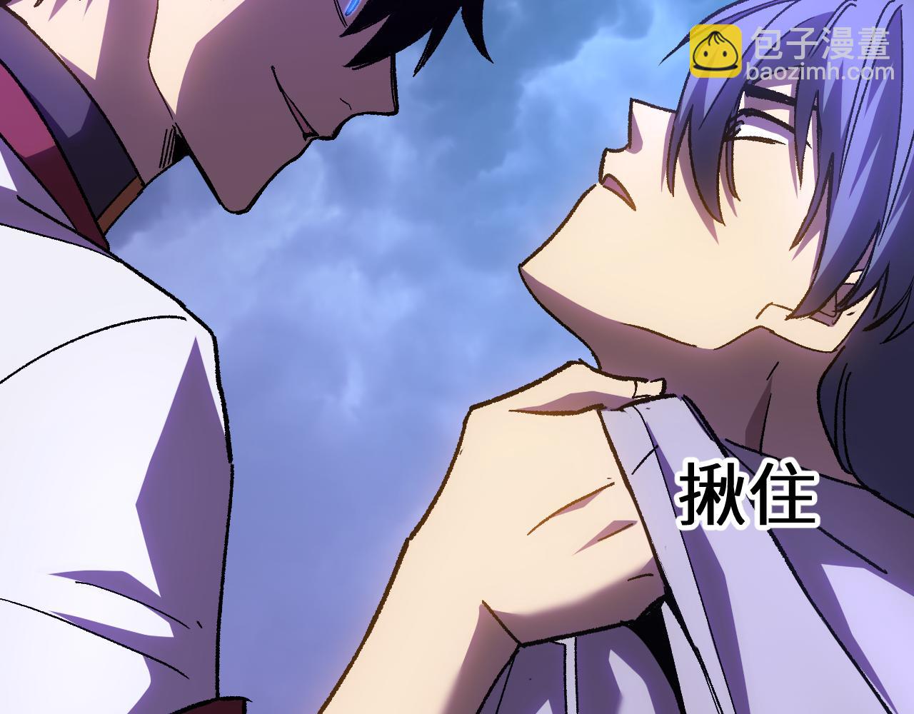 登陸未來一萬年 - 第182話 十級的力量(1/5) - 1