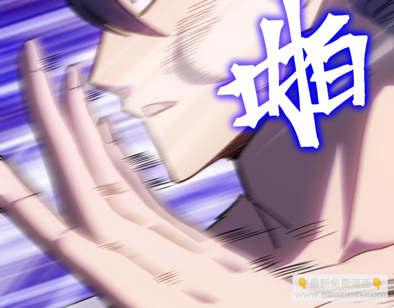 登陸未來一萬年 - 第182話 十級的力量(1/5) - 4