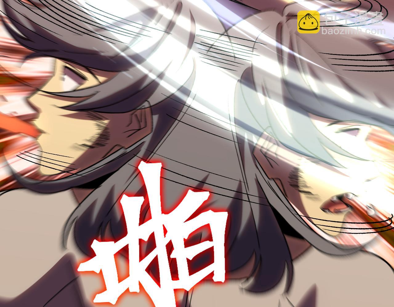 登陸未來一萬年 - 第182話 十級的力量(1/5) - 8