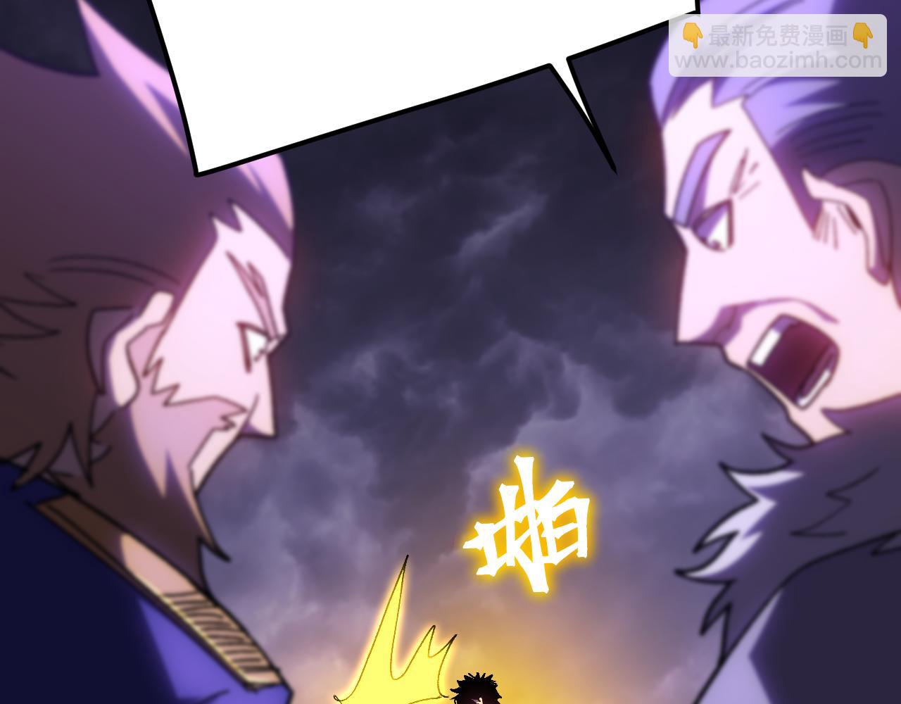 登陸未來一萬年 - 第182話 十級的力量(1/5) - 2