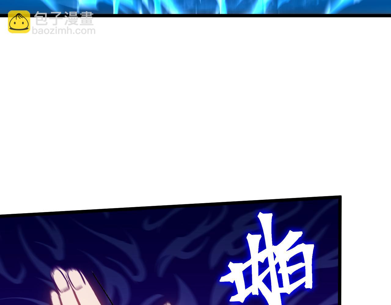 登陸未來一萬年 - 第182話 十級的力量(1/5) - 1