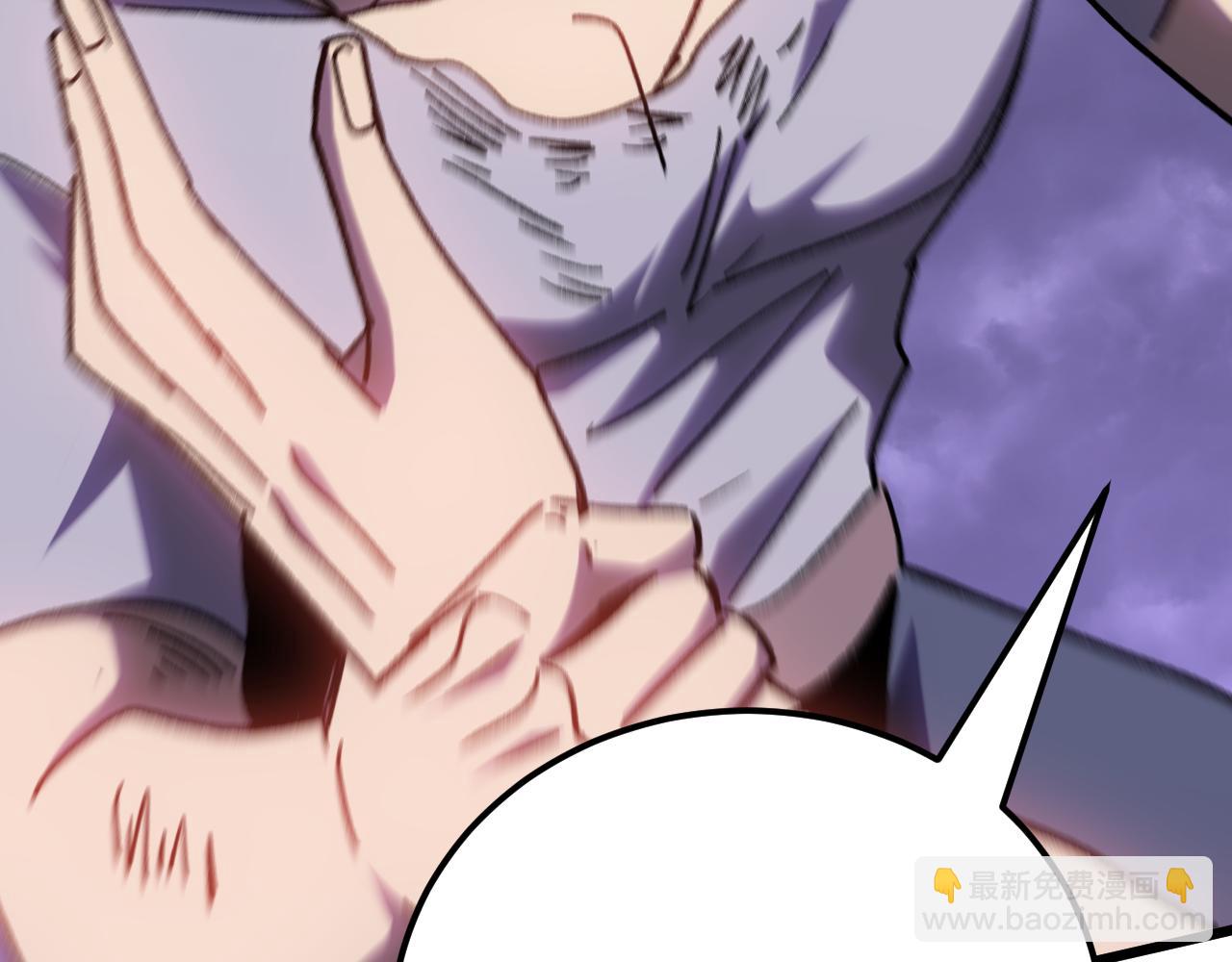 登陸未來一萬年 - 第182話 十級的力量(1/5) - 5