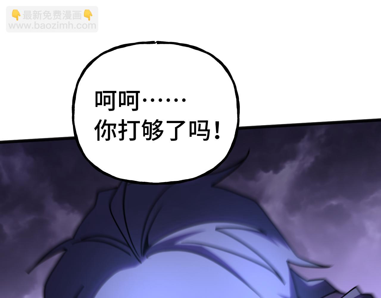 登陸未來一萬年 - 第182話 十級的力量(1/5) - 7