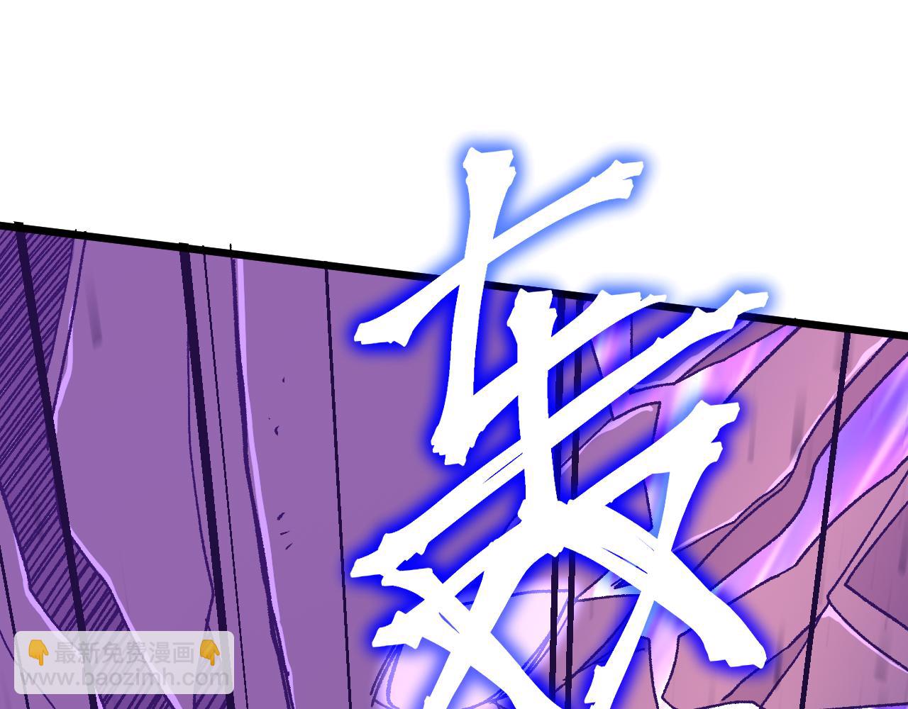 登陸未來一萬年 - 第182話 十級的力量(1/5) - 5