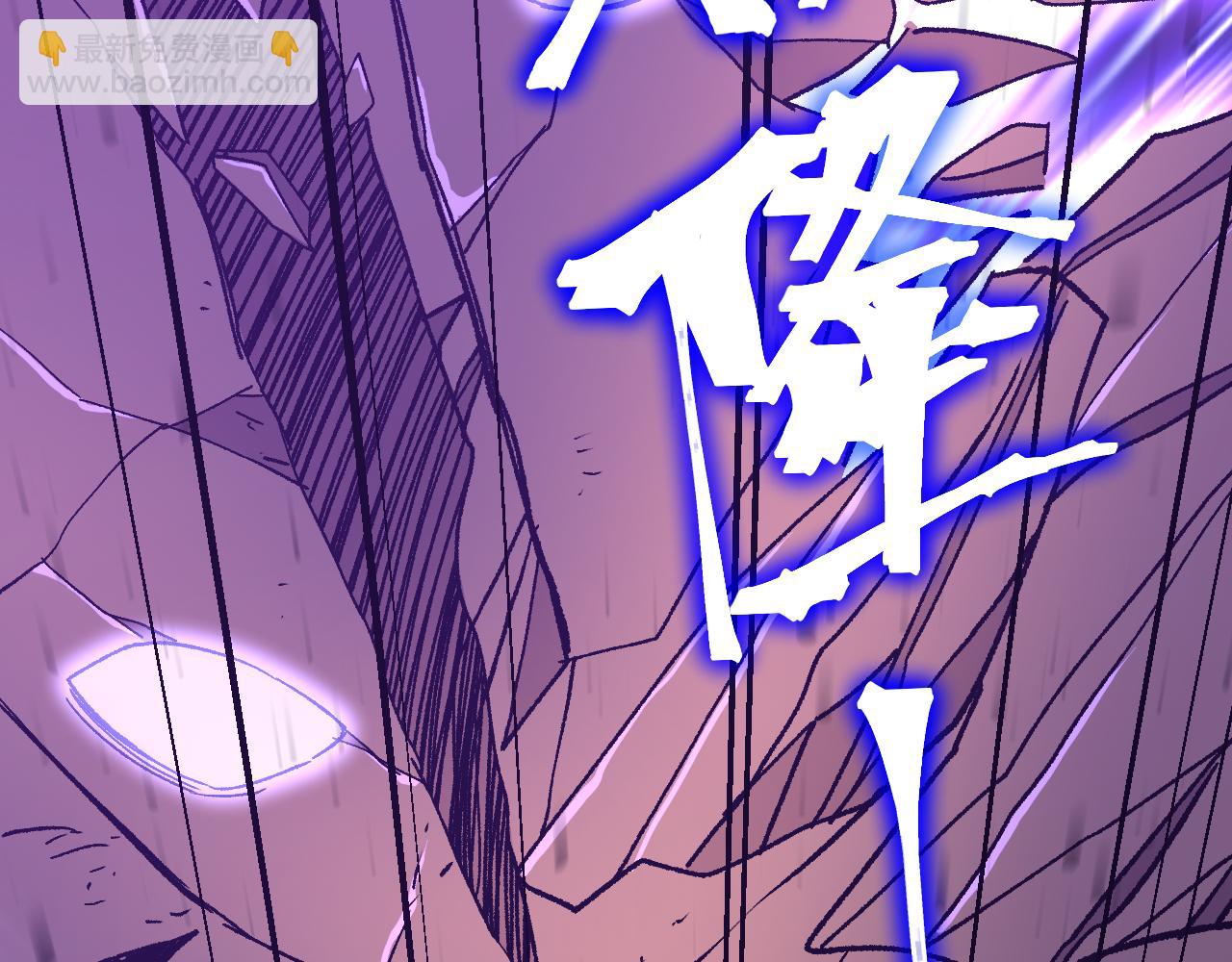 登陸未來一萬年 - 第182話 十級的力量(1/5) - 6