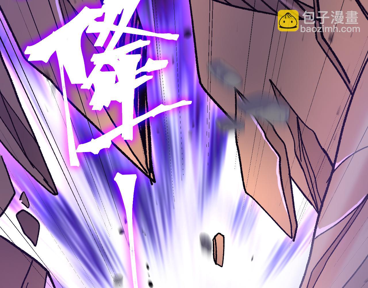 登陸未來一萬年 - 第182話 十級的力量(1/5) - 8