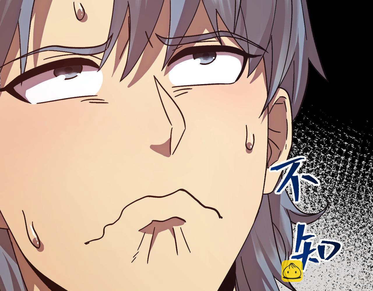 登陸未來一萬年 - 第183話 醒來(1/5) - 3