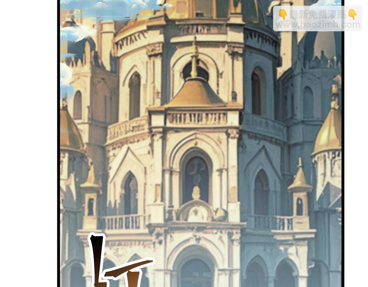 登陸未來一萬年 - 第183話 醒來(1/5) - 1