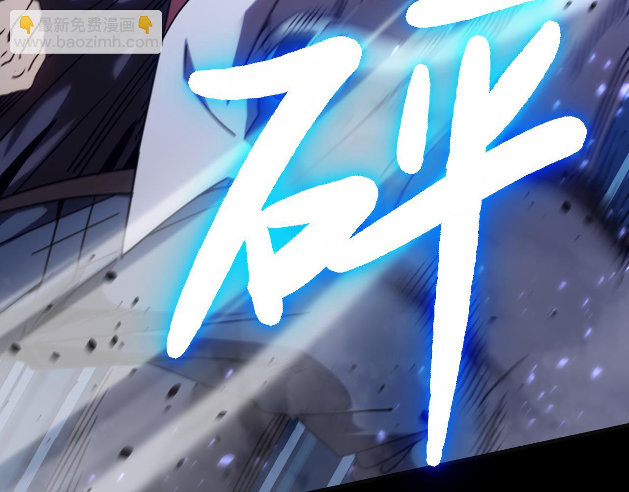 登陸未來一萬年 - 第185話 新權限(1/4) - 1