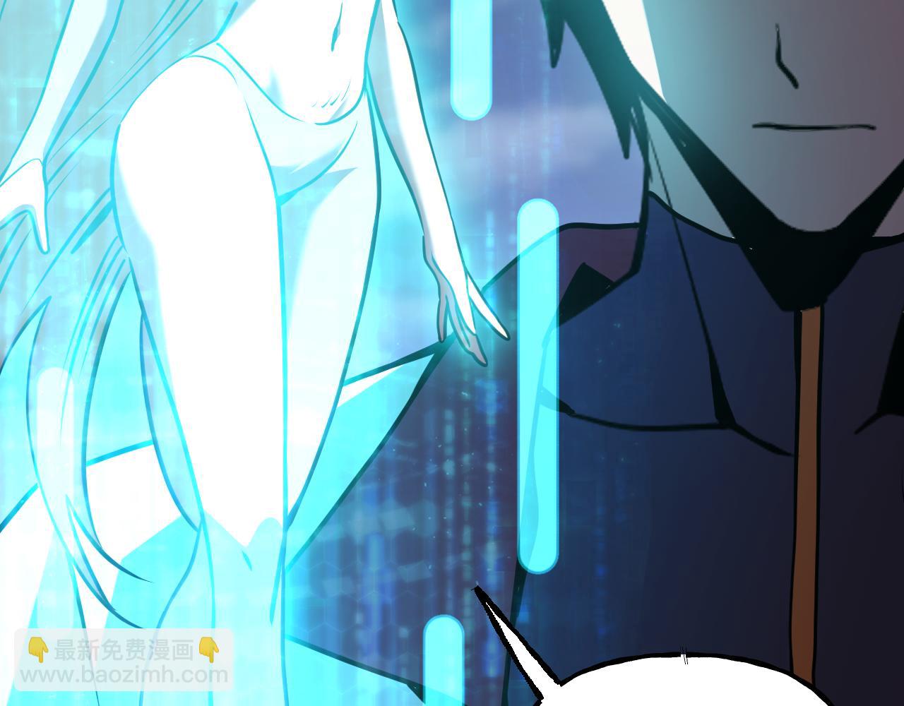 登陸未來一萬年 - 第185話 新權限(1/4) - 7