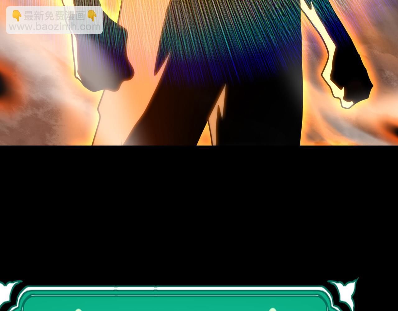 登陸未來一萬年 - 第185話 新權限(1/4) - 7