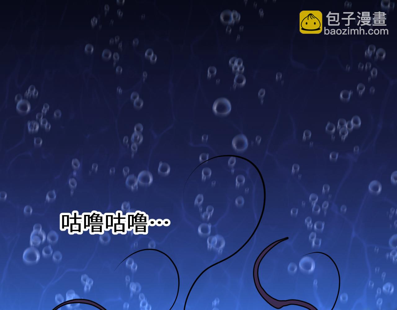 登陸未來一萬年 - 第185話 新權限(1/4) - 6