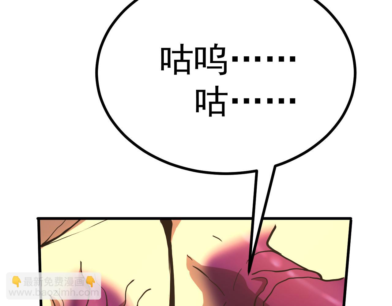 登陸未來一萬年 - 第187話 潛入(1/4) - 6