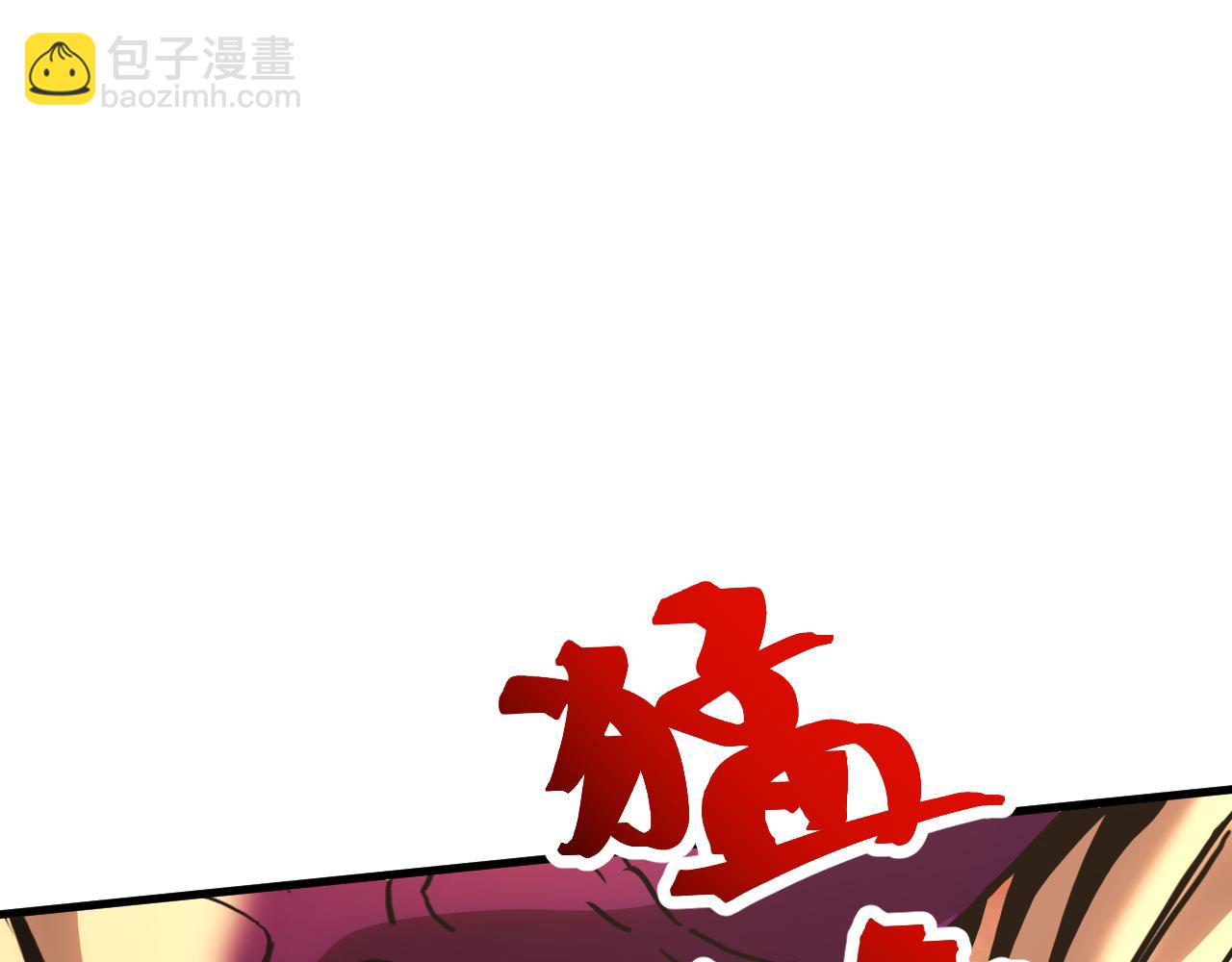 登陸未來一萬年 - 第187話 潛入(1/4) - 1