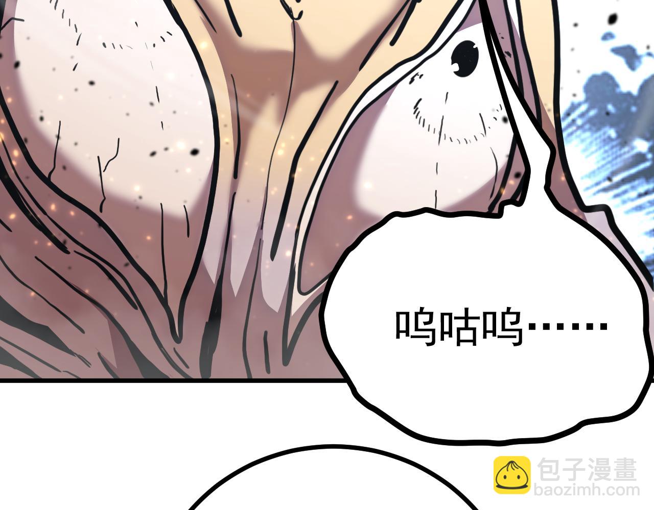 登陸未來一萬年 - 第187話 潛入(1/4) - 4